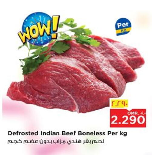 Beef available at Nesto Hyper Market   in Oman - Salalah