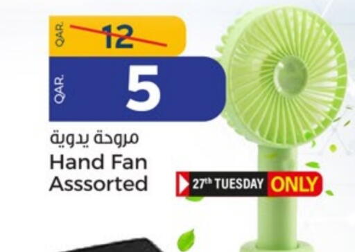 مروحة available at باريس هايبرماركت in قطر - الوكرة