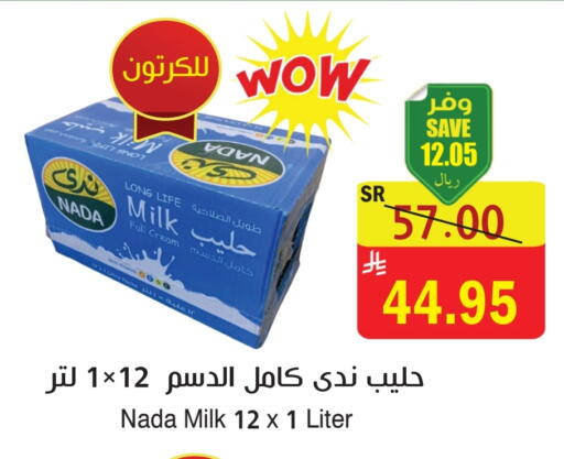 NADA Long Life / UHT Milk available at  Green Center in KSA, Saudi Arabia, Saudi - Dammam