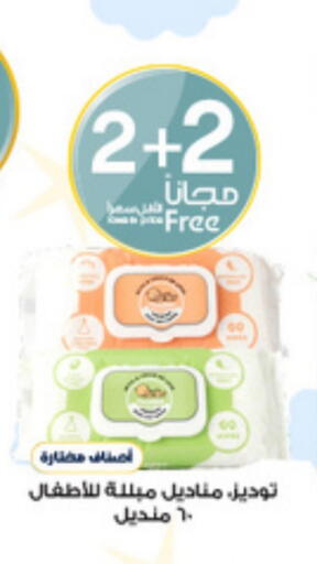 available at Al-Dawaa Pharmacy in KSA, Saudi Arabia, Saudi - Hail