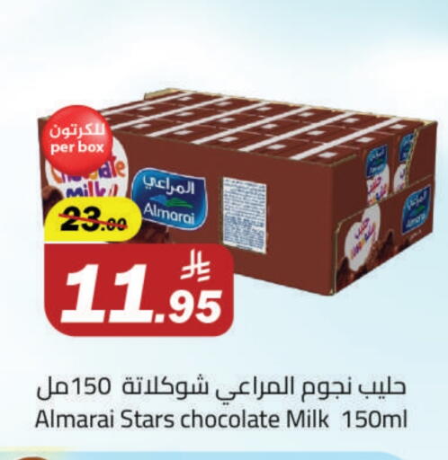Milk & Laban in Supermarket Stor, Saudi Arabia Offers - Saudi Arabia ALMARAI Flavoured Milk available at Supermarket Stor in KSA, Saudi Arabia, Saudi - Riyadh