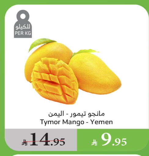 Fresh Fruits in Al Raya, Saudi Arabia Offers - Saudi Arabia Mangoes from Yemen available at Al Raya in KSA, Saudi Arabia, Saudi - Ta'if