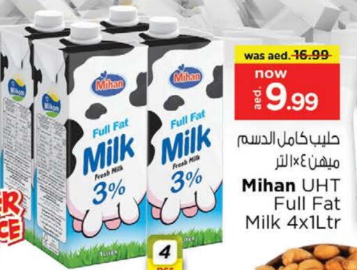 Long Life / UHT Milk available at Nesto Hypermarket in UAE - Fujairah