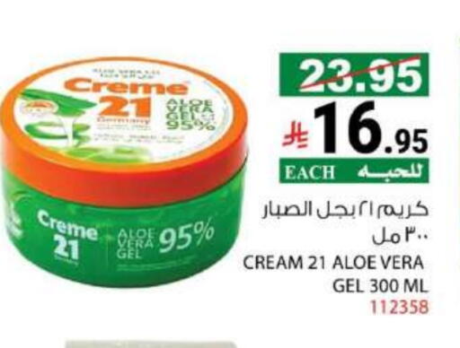 CREME 21 Face Cream available at House Care in KSA, Saudi Arabia, Saudi - Mecca