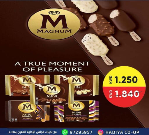 available at Hadiya CO-OP Society in Kuwait - Ahmadi Governorate