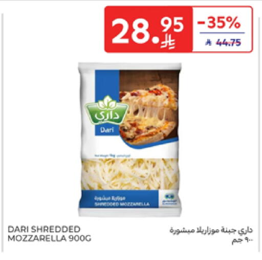 Mozzarella available at Carrefour in KSA, Saudi Arabia, Saudi - Sakaka