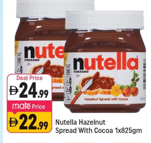 NUTELLA Chocolate Spread available at Shaklan  in UAE - Dubai
