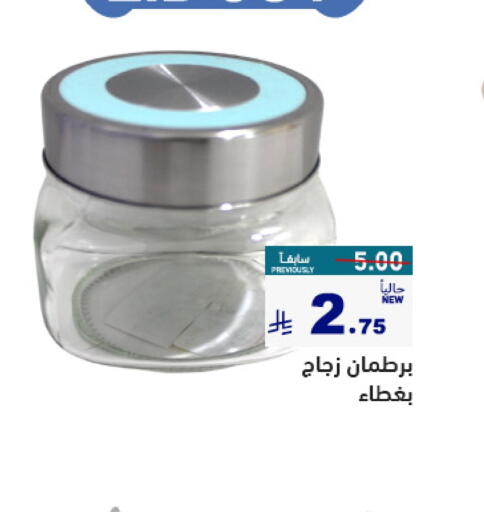 available at Aswaq Ramez in KSA, Saudi Arabia, Saudi - Dammam
