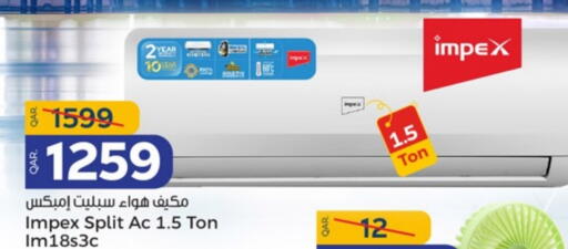 IMPEX AC available at Paris Hypermarket in Qatar - Umm Salal