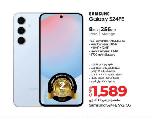 SAMSUNG S24 available at LuLu Hypermarket in Qatar - Al Shamal