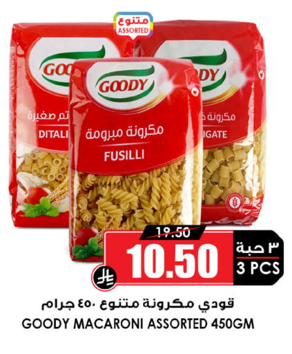 GOODY Macaroni available at Prime Supermarket in KSA, Saudi Arabia, Saudi - Arar
