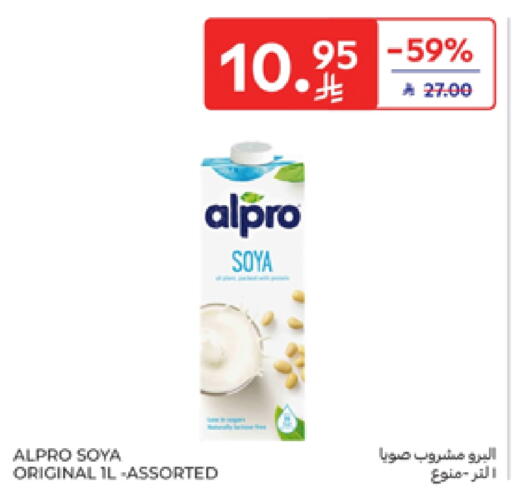ALPRO available at Carrefour in KSA, Saudi Arabia, Saudi - Sakaka