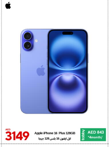 APPLE iPhone 16 available at CELL PLANET PHONES in UAE - Dubai
