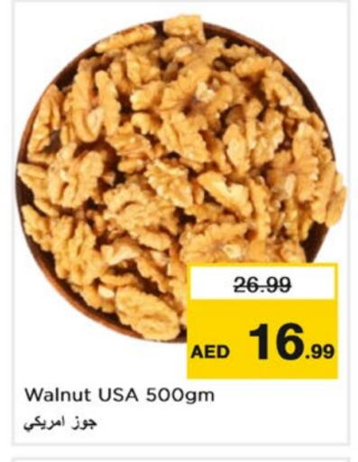 available at Nesto Hypermarket in UAE - Dubai