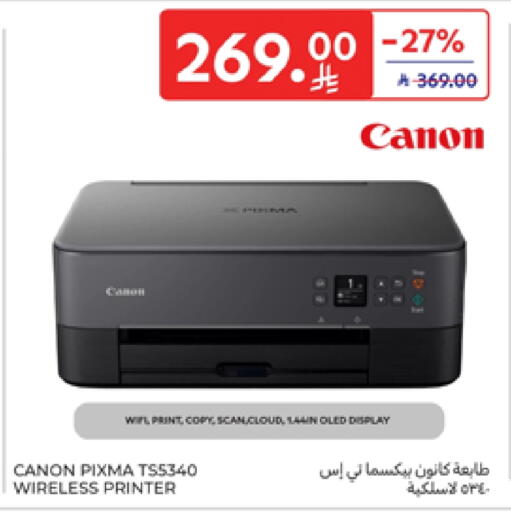 Printer in Carrefour, Saudi Arabia Offers - Saudi Arabia CANON Inkjet available at Carrefour in KSA, Saudi Arabia, Saudi - Sakaka