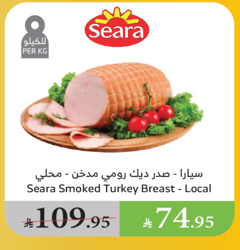سيارا available at الراية in مملكة العربية السعودية, السعودية, سعودية - القنفذة