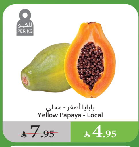 Papaya available at Al Raya in KSA, Saudi Arabia, Saudi - Najran