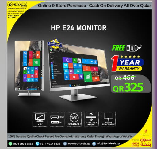 HP available at Tech Deals Trading in Qatar - Doha