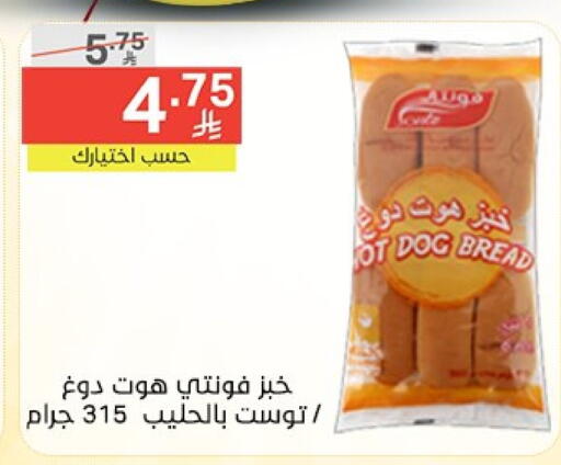 available at Noori Supermarket in KSA, Saudi Arabia, Saudi - Mecca