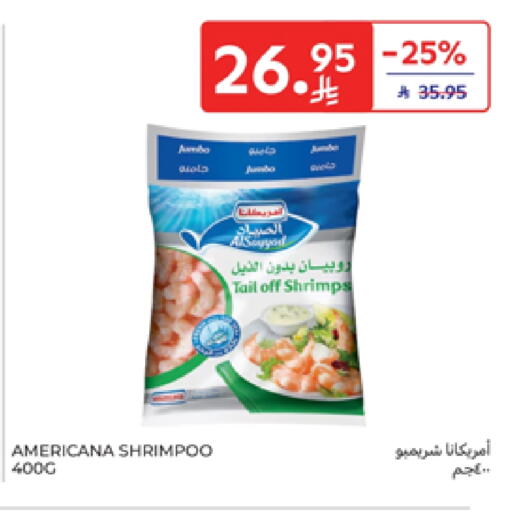 AMERICANA available at Carrefour in KSA, Saudi Arabia, Saudi - Sakaka