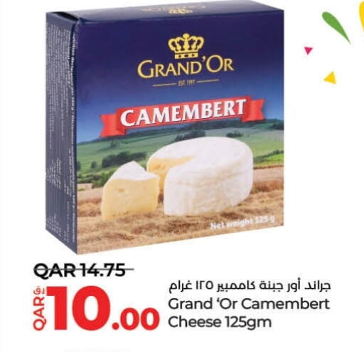 غراندور available at لولو هايبرماركت in قطر - الضعاين