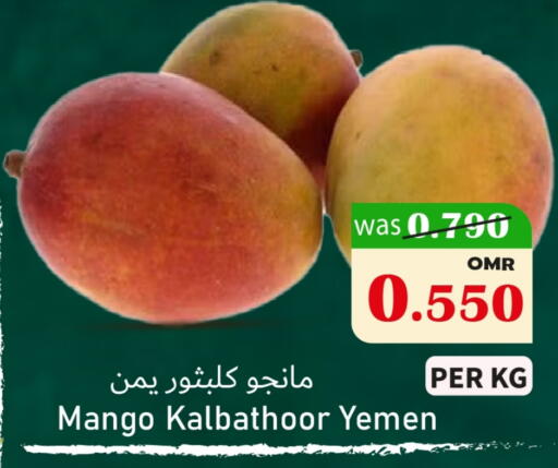 Mango Mangoes from Yemen available at Al Muzn Shopping Center in Oman - Muscat