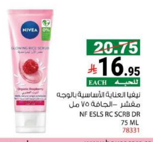 Nivea available at House Care in KSA, Saudi Arabia, Saudi - Mecca