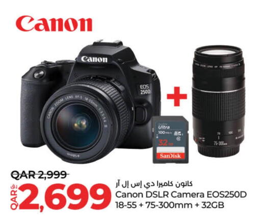 كانون available at لولو هايبرماركت in قطر - الوكرة