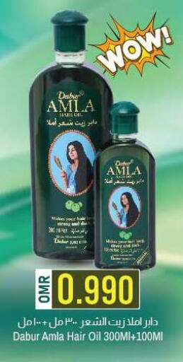 DABUR Hair Oil available at KM Trading  in Oman - Sohar