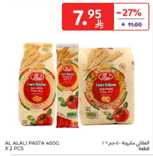 Pasta & Noodles in Carrefour, Saudi Arabia Offers - Saudi Arabia AL ALALI Pasta available at Carrefour in KSA, Saudi Arabia, Saudi - Sakaka