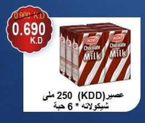 KDD Flavoured Milk available at Hadiya CO-OP Society in Kuwait - Ahmadi Governorate