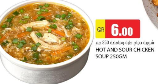 الطعام الساخن in جراند هايبرماركت, قطر Offers - قطر available at جراند هايبرماركت in قطر - الريان