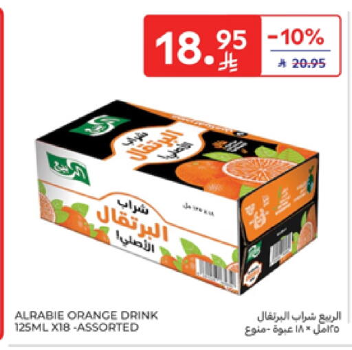 AL RABIE available at Carrefour in KSA, Saudi Arabia, Saudi - Sakaka