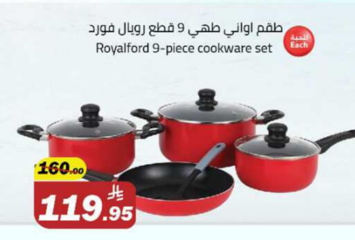 Cookware in Hypermarket Stor, Saudi Arabia Offers - Saudi Arabia available at Hypermarket Stor in KSA, Saudi Arabia, Saudi - Buraidah