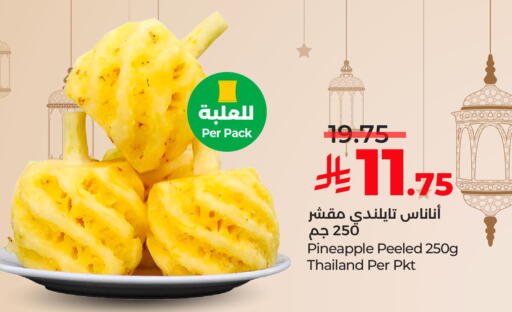 أناناس from Thailand available at لولو هايبرماركت in مملكة العربية السعودية, السعودية, سعودية - خميس مشيط