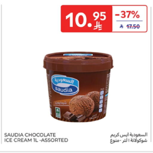 SAUDIA available at Carrefour in KSA, Saudi Arabia, Saudi - Dammam