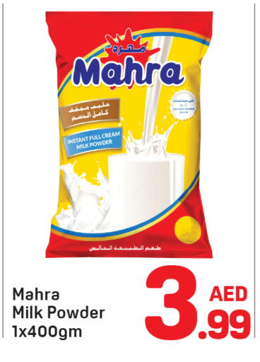 Milk Powder available at Day to Day Department Store in UAE - Dubai