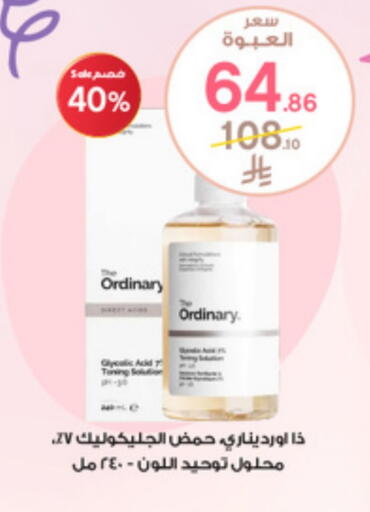 available at صيدليات الدواء in مملكة العربية السعودية, السعودية, سعودية - القنفذة