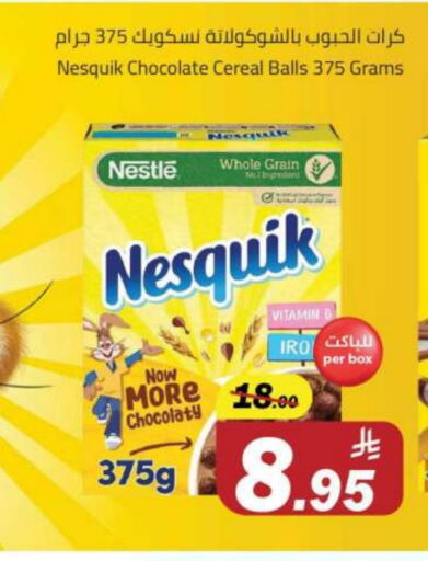 NESQUIK Cereals available at Supermarket Stor in KSA, Saudi Arabia, Saudi - Riyadh