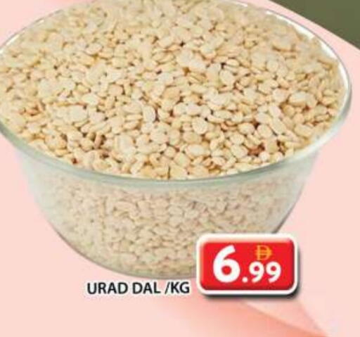 available at Grand Hyper Market in UAE - Sharjah / Ajman