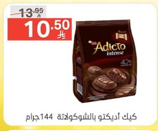 available at Noori Supermarket in KSA, Saudi Arabia, Saudi - Mecca