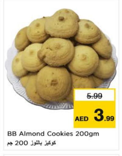 available at نستو هايبرماركت in الإمارات العربية المتحدة , الامارات - الشارقة / عجمان