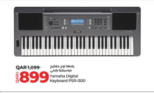 Keyboard / Mouse available at LuLu Hypermarket in Qatar - Umm Salal