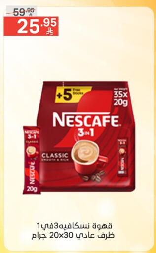Tea & Coffee in Noori Supermarket, Saudi Arabia Offers - Saudi Arabia NESCAFE Coffee 3in1 available at Noori Supermarket in KSA, Saudi Arabia, Saudi - Jeddah