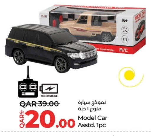 available at لولو هايبرماركت in قطر - أم صلال