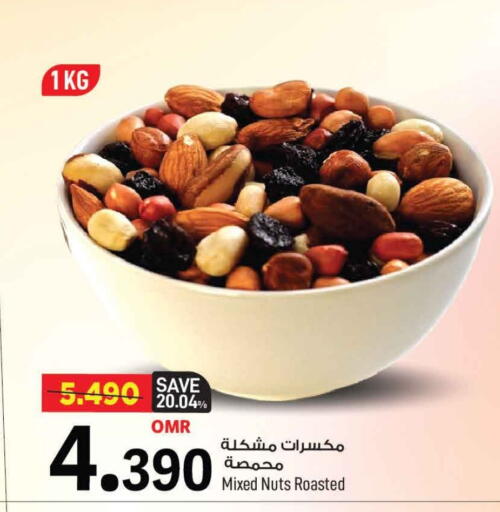 available at MARK & SAVE in Oman - Muscat