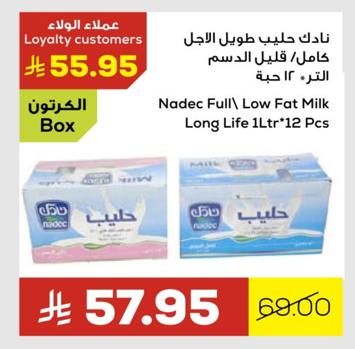NADEC Long Life / UHT Milk available at Astra Markets in KSA, Saudi Arabia, Saudi - Tabuk