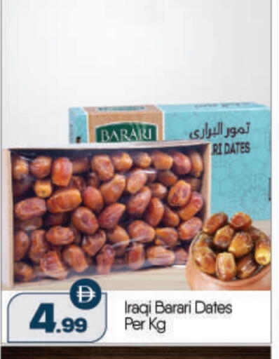 available at BIGmart in UAE - Abu Dhabi