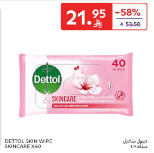 ديتول available at كارفور in مملكة العربية السعودية, السعودية, سعودية - سكاكا