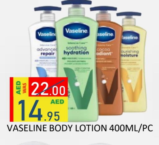 Skin & Face Care in ROYAL GULF HYPERMARKET LLC, UAE Offers - United Arab Emirates VASELINE Body Lotion & Cream available at ROYAL GULF HYPERMARKET LLC in UAE - Abu Dhabi